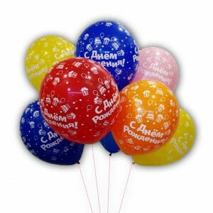 Воздушный шар с днём рождения 30 см