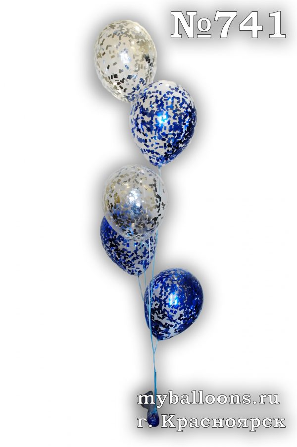 воздушные шары с синим и золотым конфетти