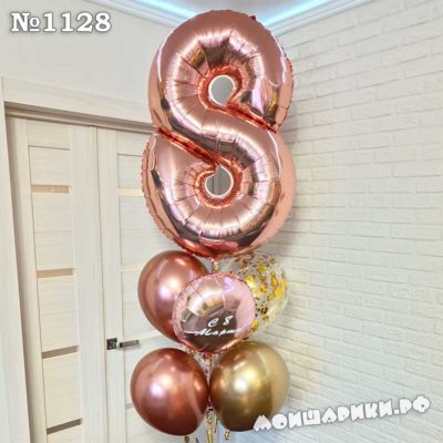 Цифра 8 и фонтан