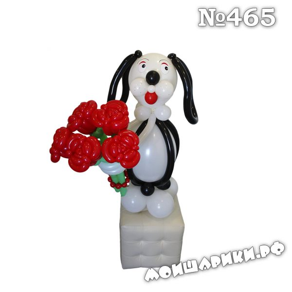 Собачка из шаров с букетом цветов
