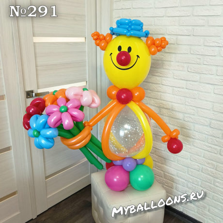 Клоун из шариков с букетом