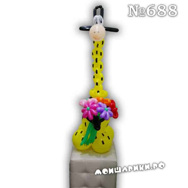 Веселый жираф с букетом цветов
