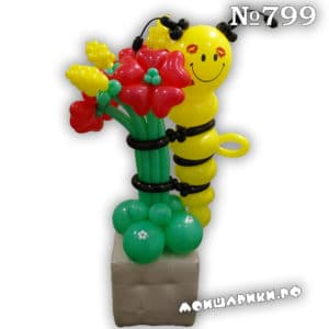 Пчелка из воздушных шаров с цветами из сердец