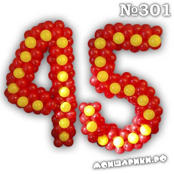 Красная цифра 45 из шариков на каркасе