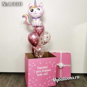 Коробка сюрприз розовая