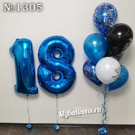 Синяя цифра 18 и фонтан из шаров