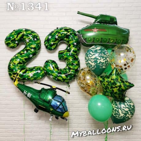 Цифры 23 в стиле милитари и фонтан из шаров