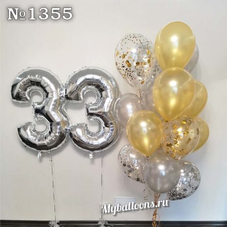 Цифры 33 и фонтан из 15 шаров