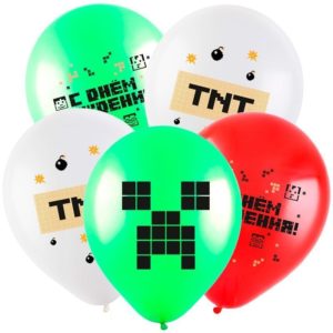 Воздушные шары пиксели с днем рождения
