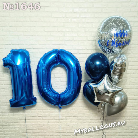 Синяя цифра 10 и фонтан из шаров