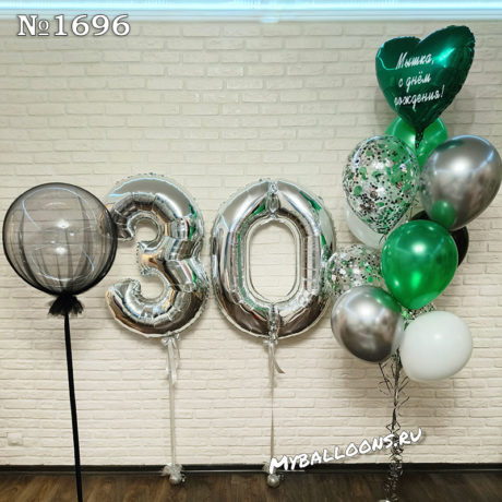 Большой серо-зеленый набор из воздушных шаров с цифрами 30