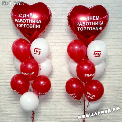 Фонтаны с большими красными сердцами и надписями