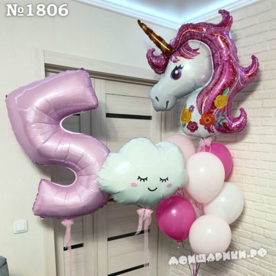 Цифра 5 с фонтаном и облаком