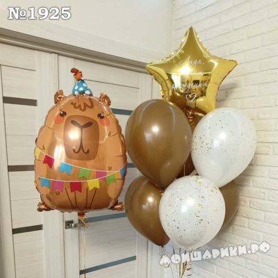 Капибара и фонтан из шаров